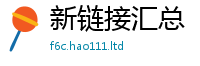 2025新澳门天天精准大全谜语向2025新澳门天天免费谜语答案